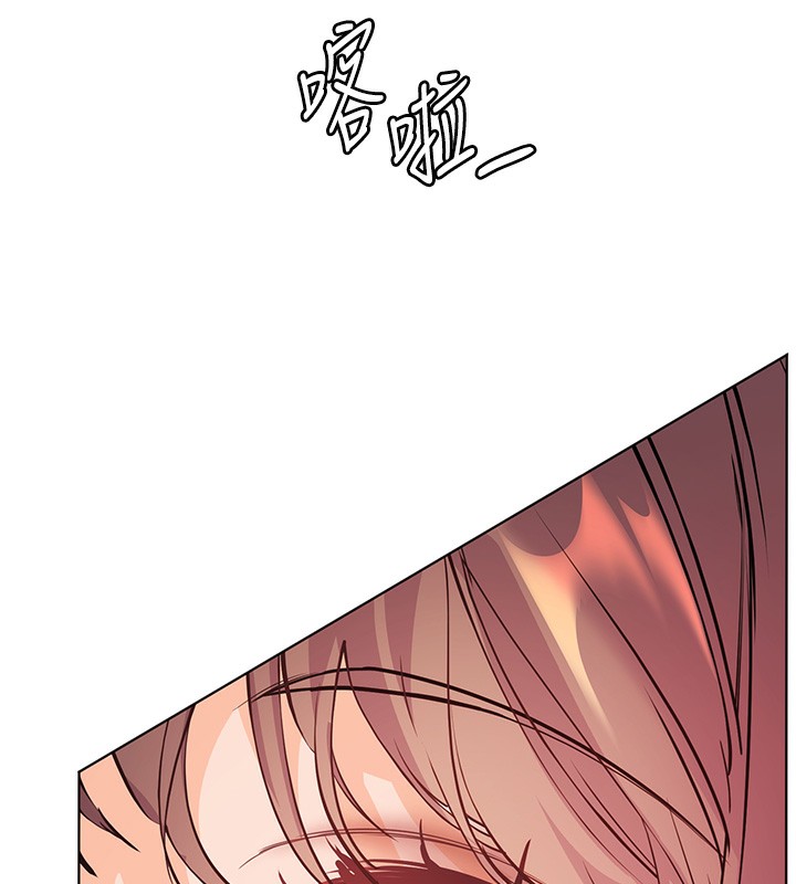 老师的亲密指导第61話-偷聽朋友phonesex