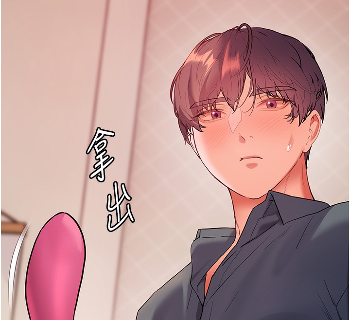 老師的親密指導第61話-偷聽朋友phonesex