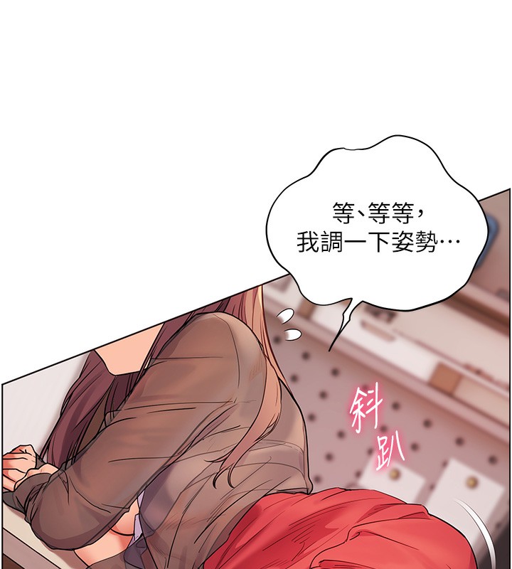 老师的亲密指导第61話-偷聽朋友phonesex