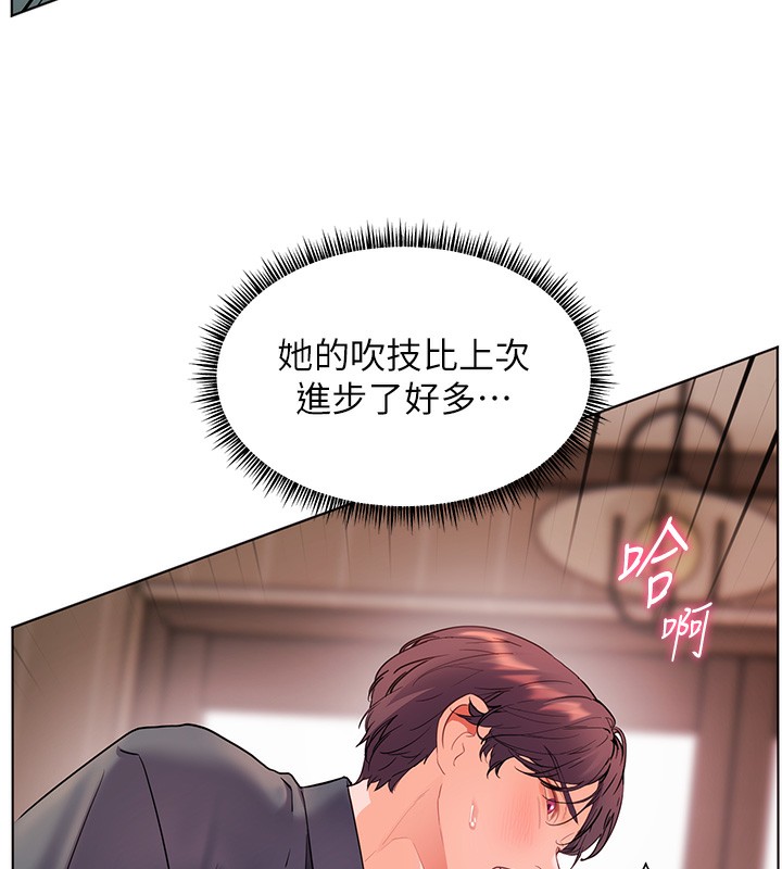 老师的亲密指导第61話-偷聽朋友phonesex