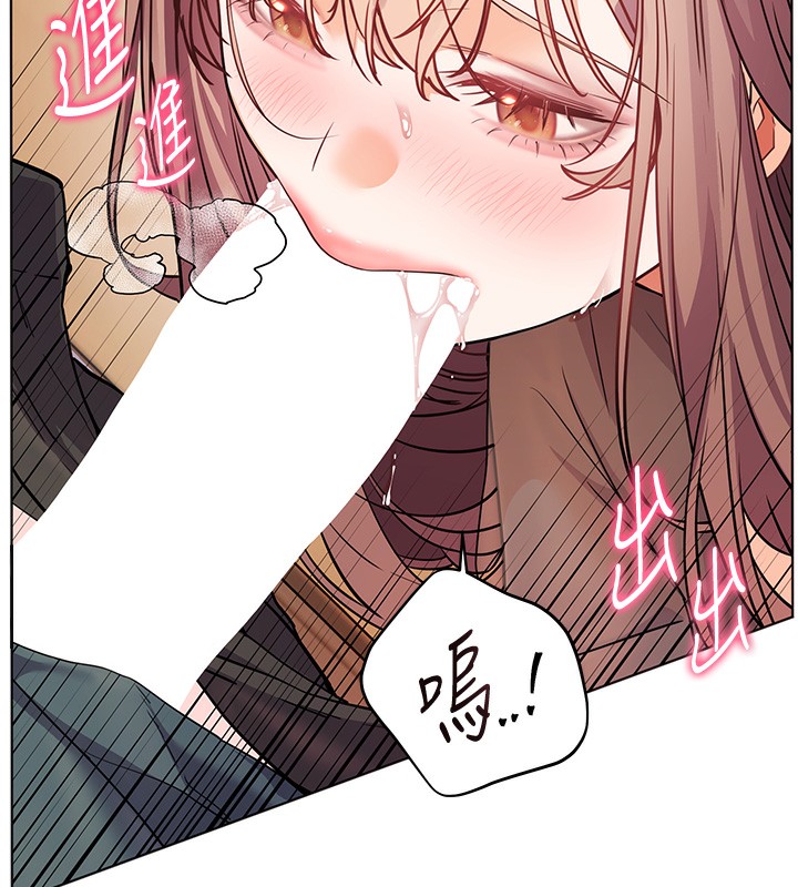 老師的親密指導第61話-偷聽朋友phonesex