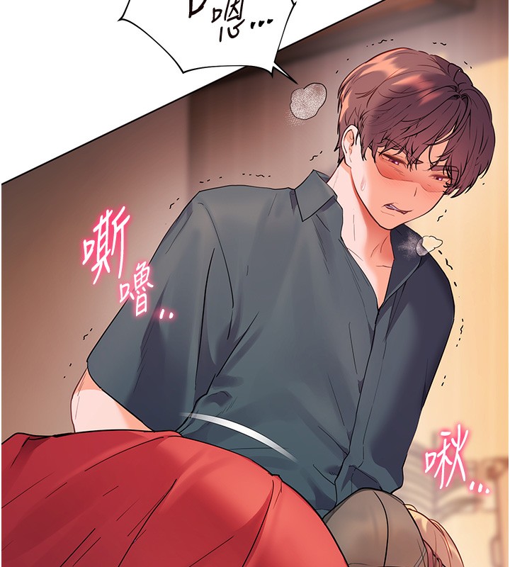 老師的親密指導第61話-偷聽朋友phonesex