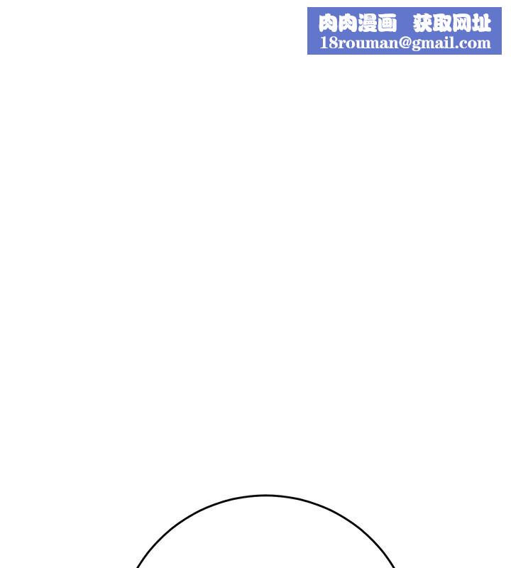 花容濕色:取花點第65話-被夫人徹底支配