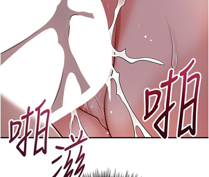 花容湿色:取花点第65話-被夫人徹底支配