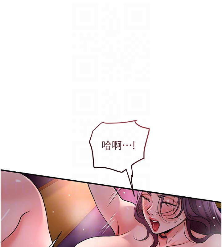花容濕色:取花點第65話-被夫人徹底支配