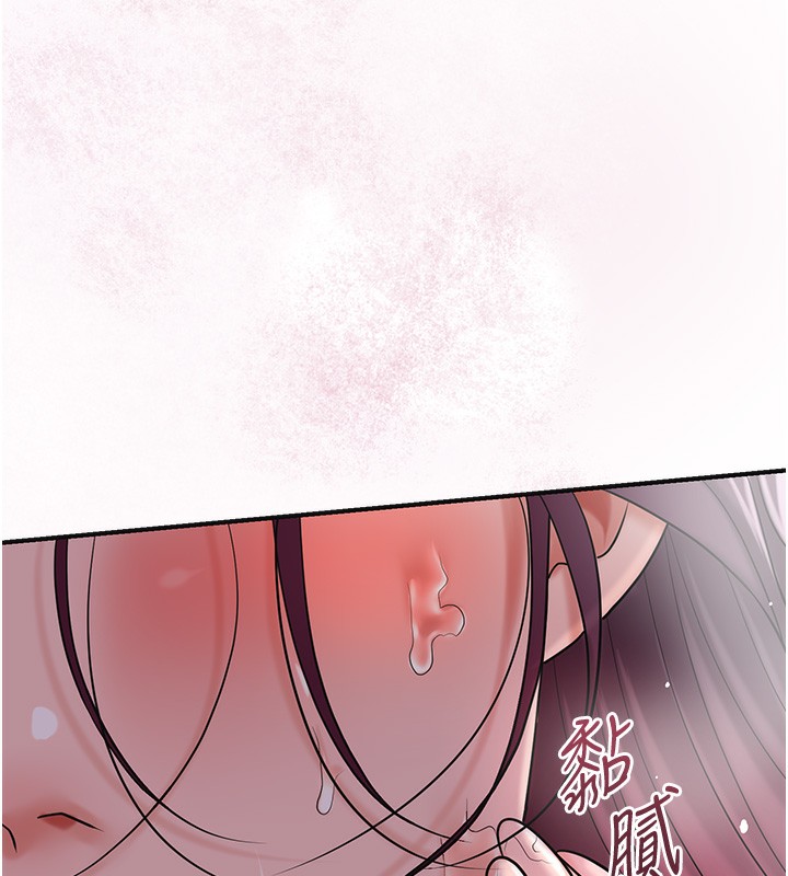 花容湿色:取花点第65話-被夫人徹底支配