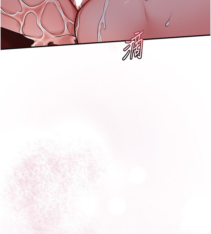 花容濕色:取花點第65話-被夫人徹底支配