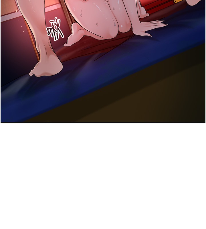 花容濕色:取花點第65話-被夫人徹底支配