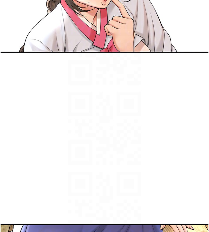 花容濕色:取花點第65話-被夫人徹底支配