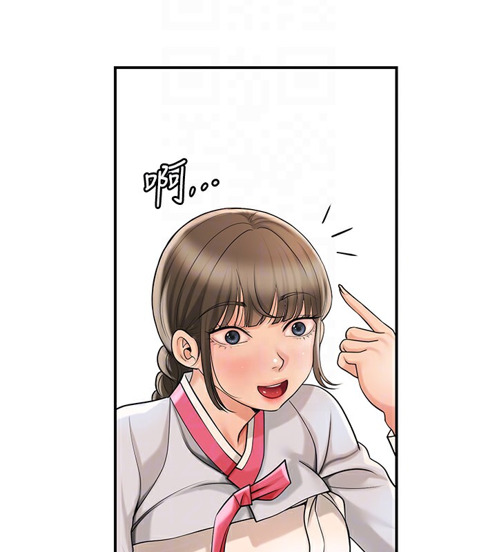 花容濕色:取花點第65話-被夫人徹底支配