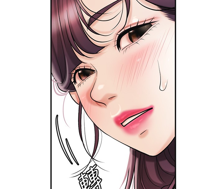 花容濕色:取花點第65話-被夫人徹底支配