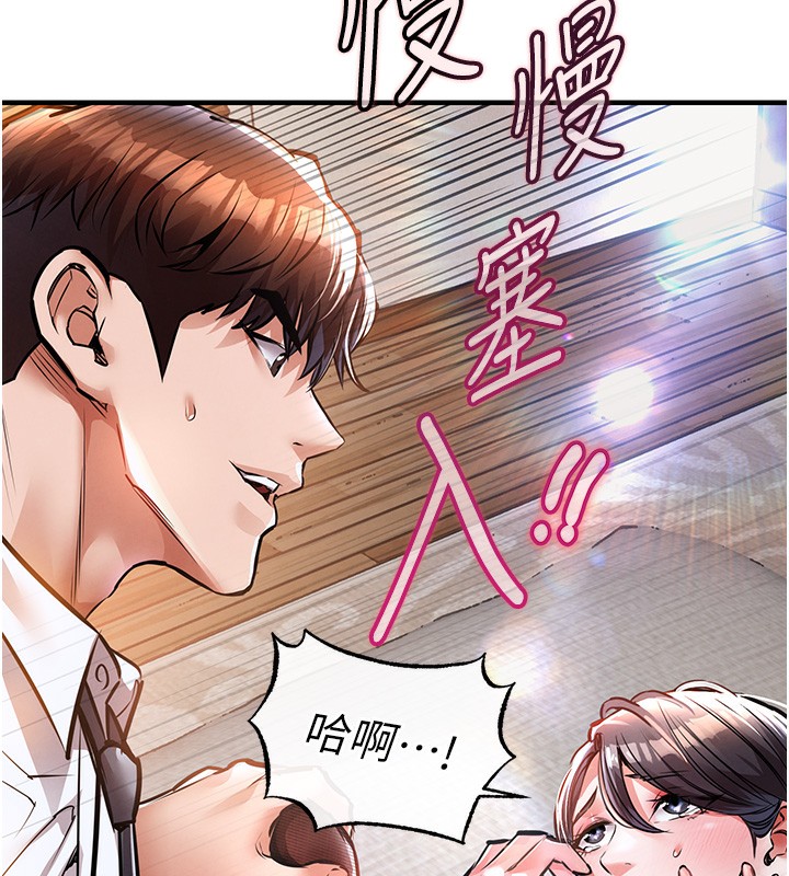 衣锦还乡第8話-等待10年的破處