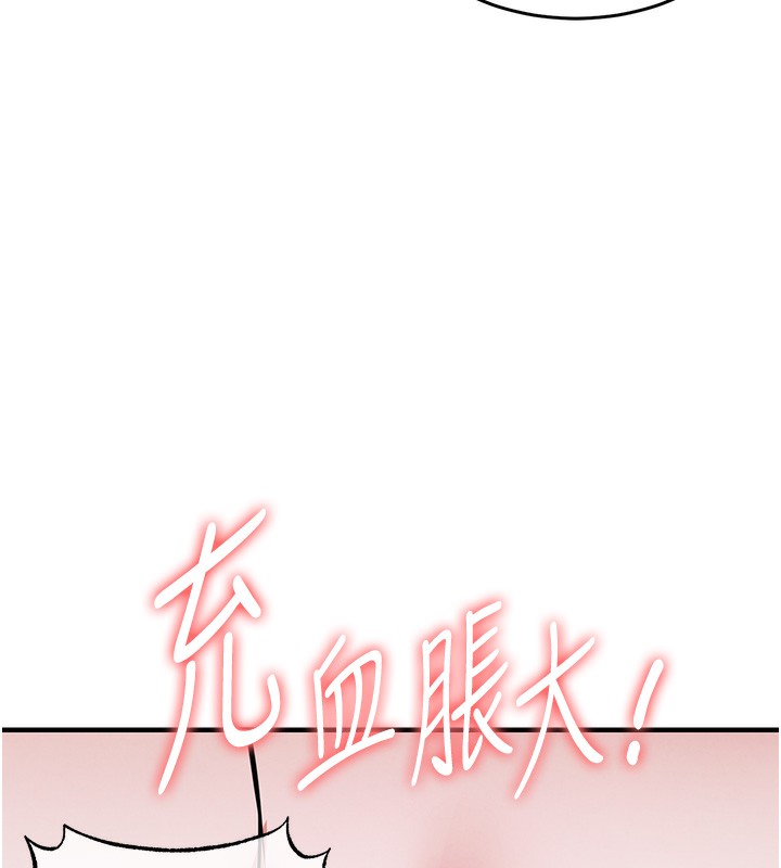 衣錦還鄉第8話-等待10年的破處