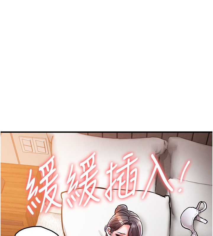 衣锦还乡第8話-等待10年的破處