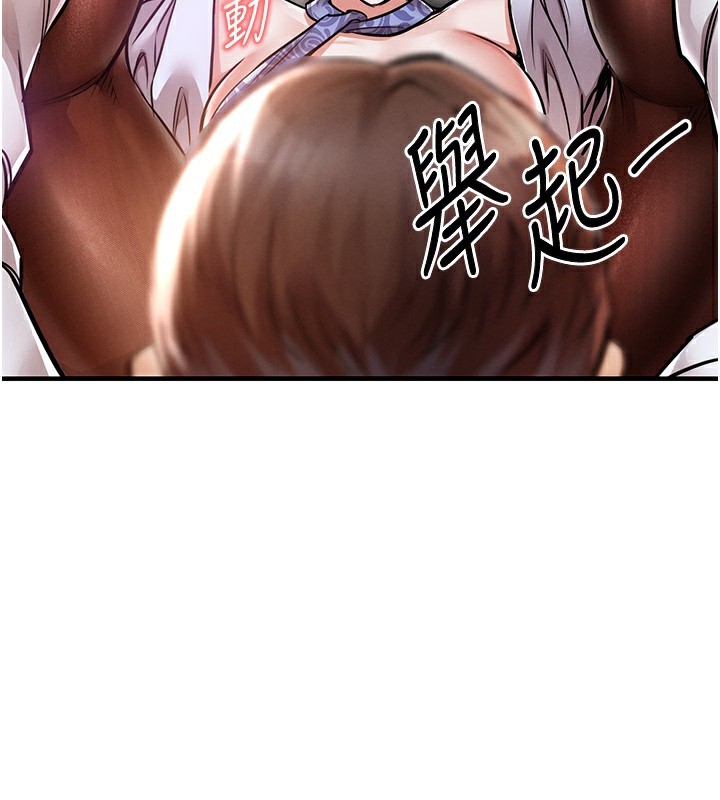 衣錦還鄉第8話-等待10年的破處