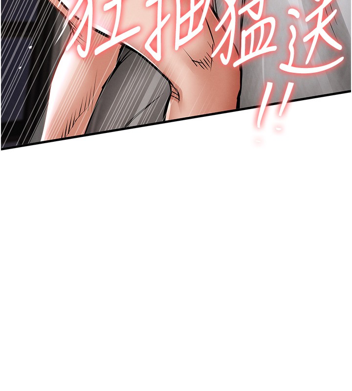 衣錦還鄉第8話-等待10年的破處