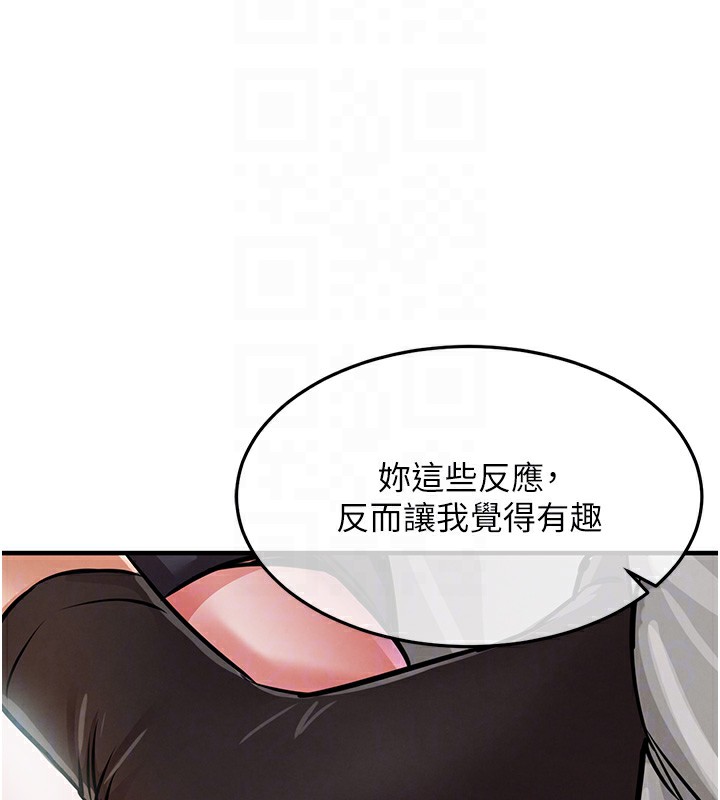 衣錦還鄉第8話-等待10年的破處