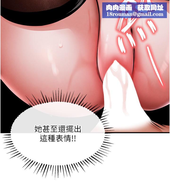 衣錦還鄉第8話-等待10年的破處