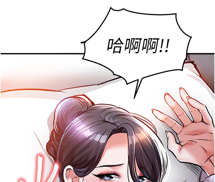 衣錦還鄉第8話-等待10年的破處