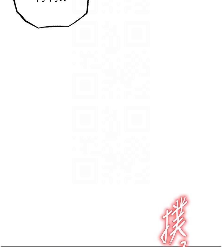 衣錦還鄉第8話-等待10年的破處