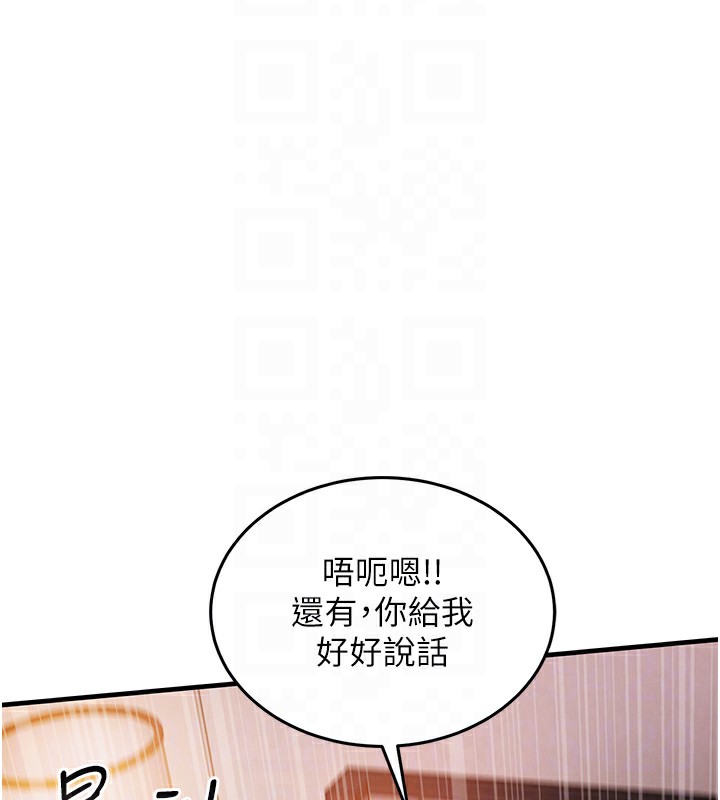 衣锦还乡第8話-等待10年的破處