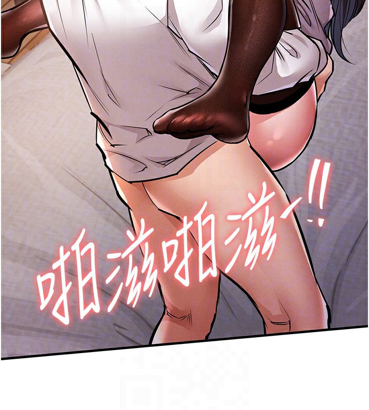 衣錦還鄉第8話-等待10年的破處