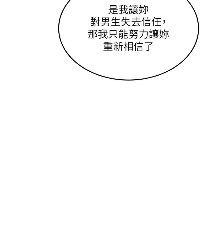 衣锦还乡第8話-等待10年的破處