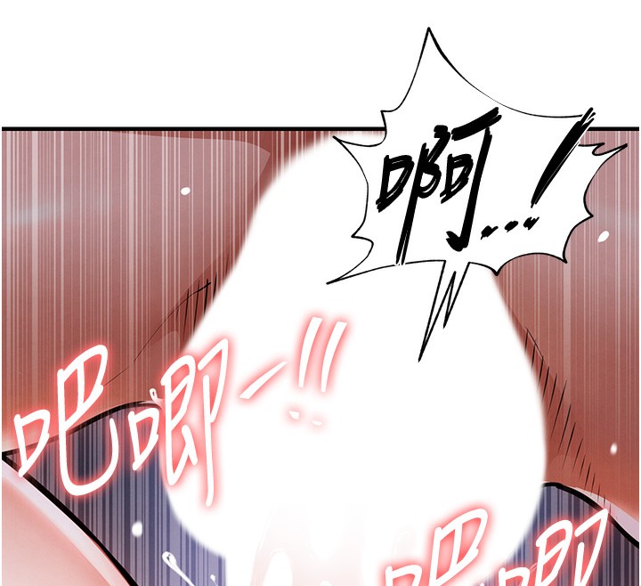 衣锦还乡第8話-等待10年的破處