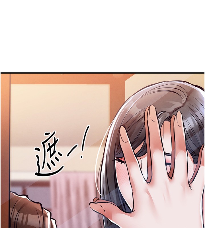 衣錦還鄉第8話-等待10年的破處