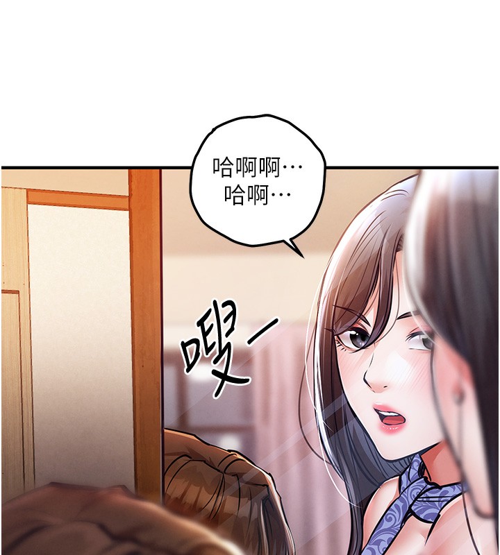 衣錦還鄉第8話-等待10年的破處