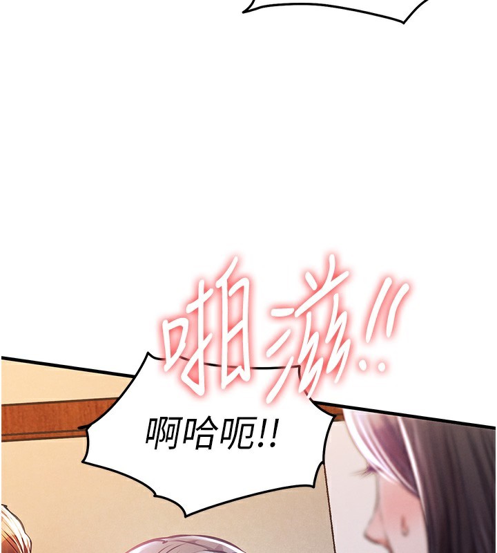 衣錦還鄉第8話-等待10年的破處