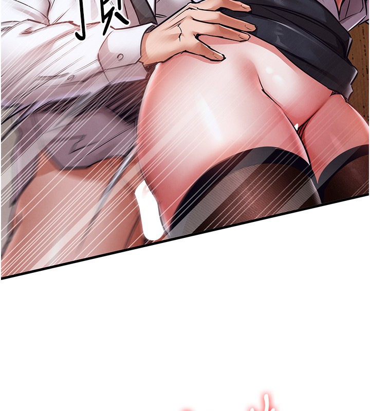 衣錦還鄉第8話-等待10年的破處