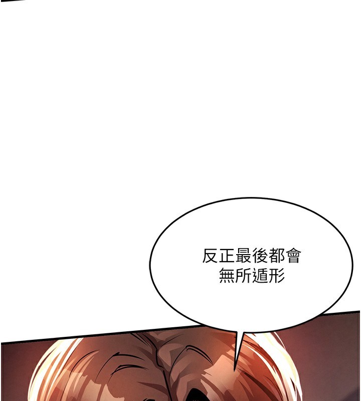 衣錦還鄉第8話-等待10年的破處