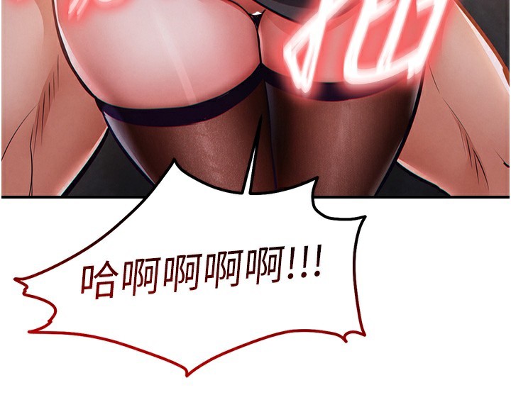 衣錦還鄉第8話-等待10年的破處