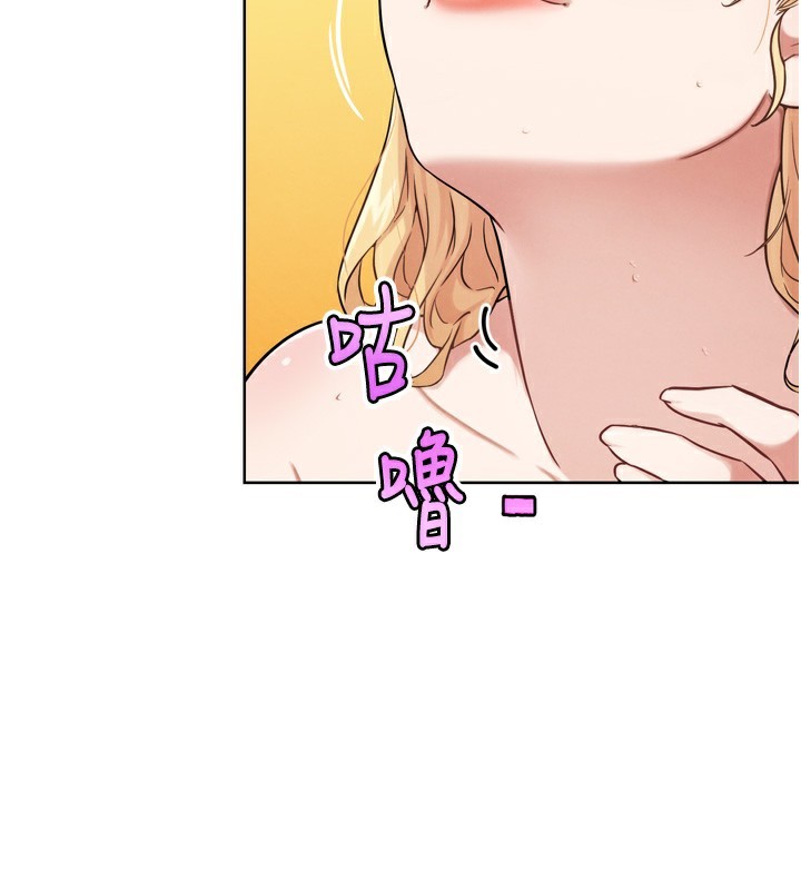 G鬥吧!真人肉搏王第14話-淫水噴泉秀