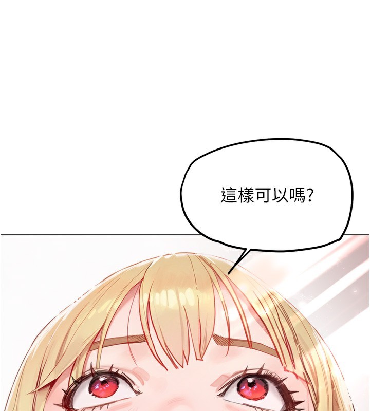 G鬥吧!真人肉搏王第14話-淫水噴泉秀