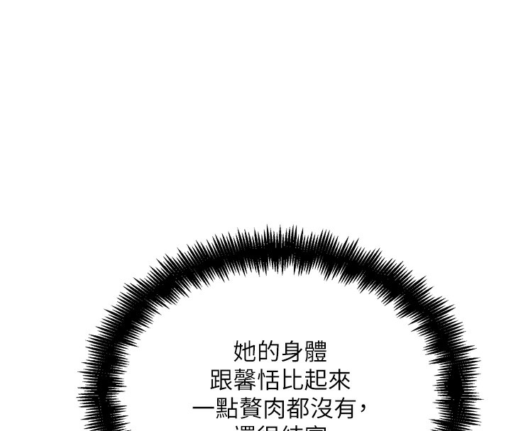 G斗吧!真人肉搏王第14話-淫水噴泉秀