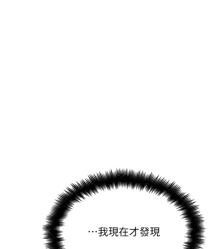 G鬥吧!真人肉搏王第14話-淫水噴泉秀