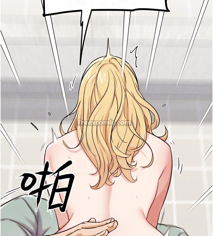 G鬥吧!真人肉搏王第14話-淫水噴泉秀