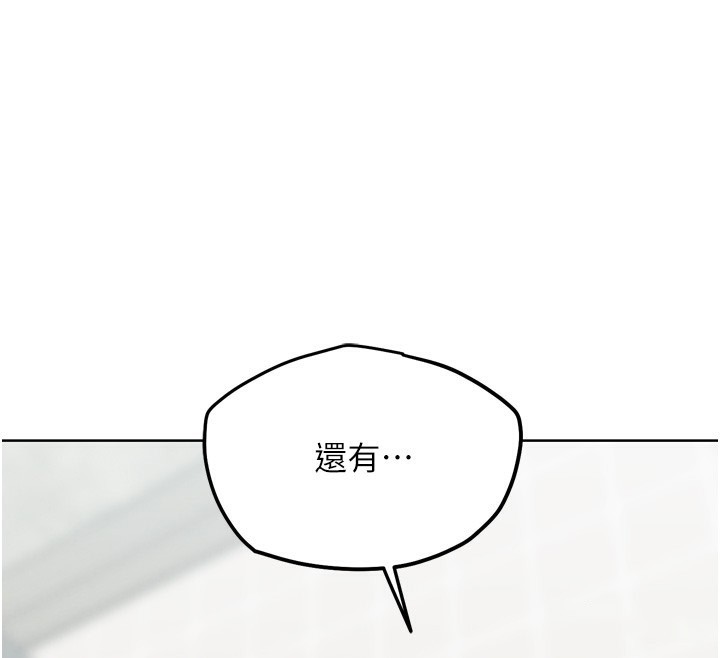 G鬥吧!真人肉搏王第14話-淫水噴泉秀