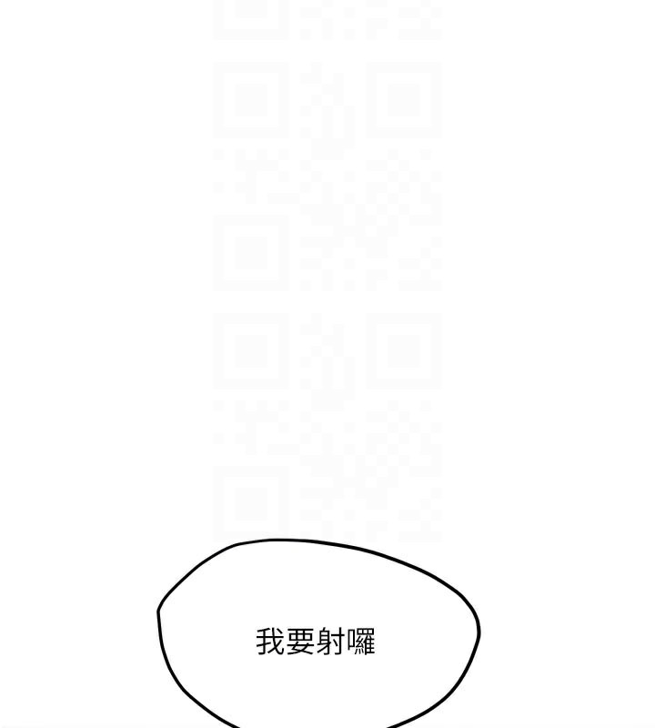 G鬥吧!真人肉搏王第14話-淫水噴泉秀