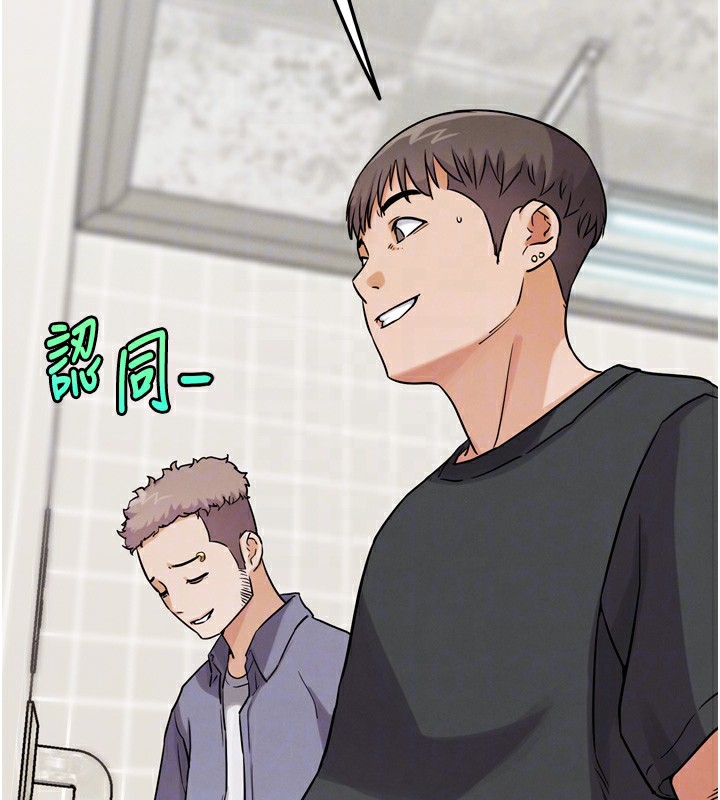 G鬥吧!真人肉搏王第14話-淫水噴泉秀