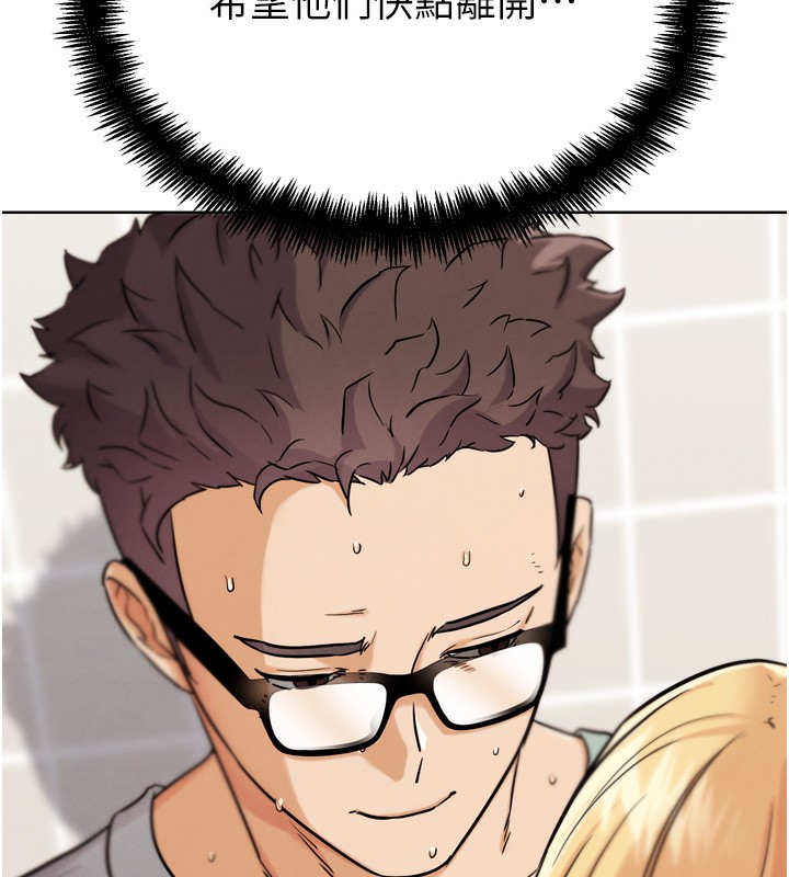 G鬥吧!真人肉搏王第14話-淫水噴泉秀