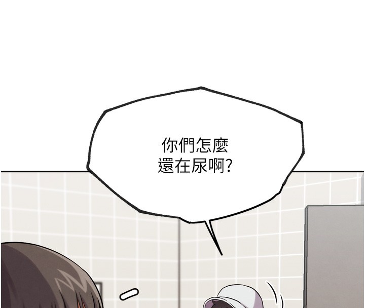 G鬥吧!真人肉搏王第14話-淫水噴泉秀