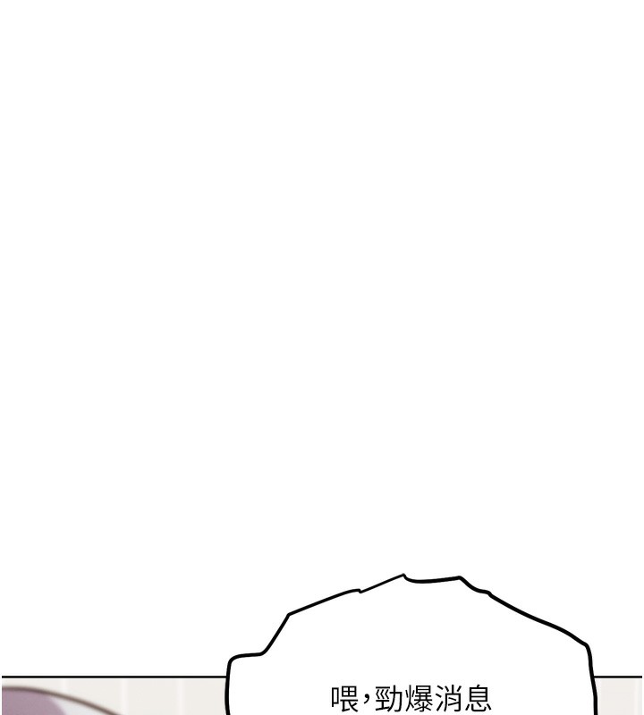 G斗吧!真人肉搏王第14話-淫水噴泉秀