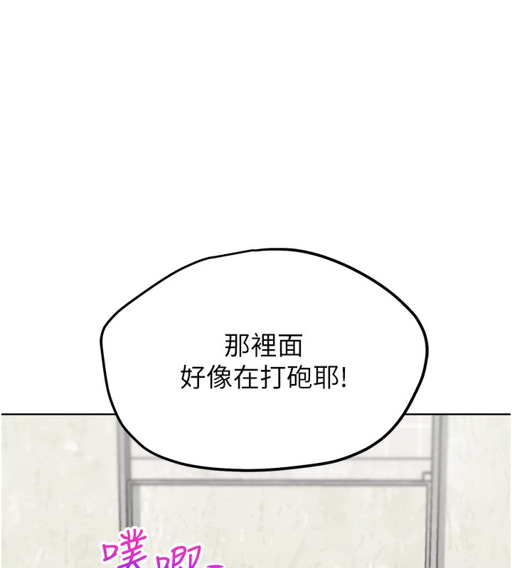 G鬥吧!真人肉搏王第14話-淫水噴泉秀