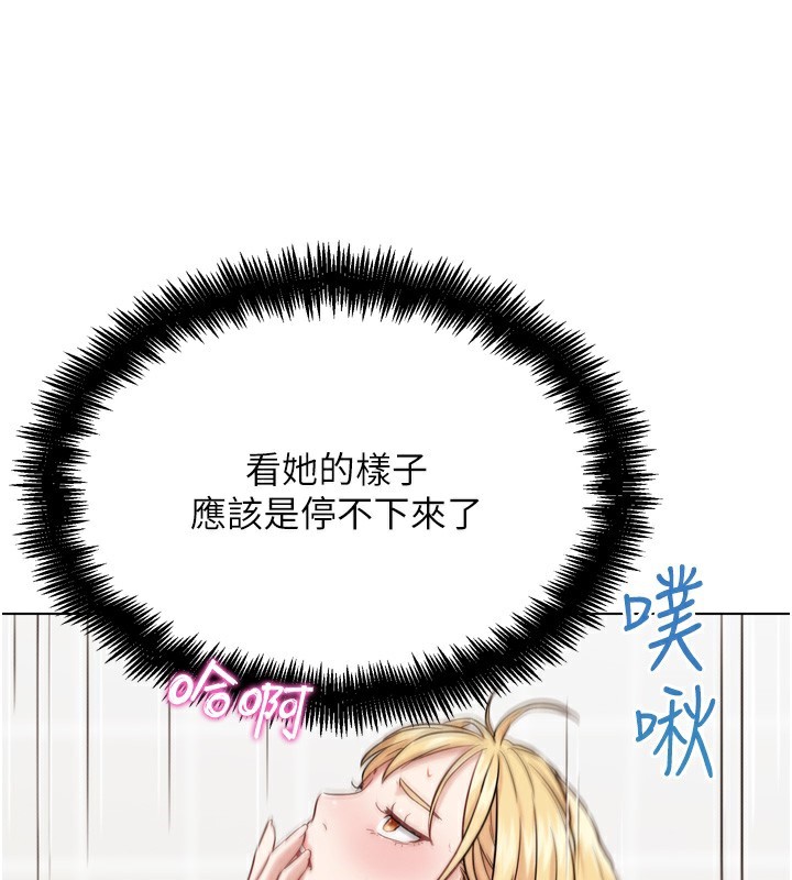 G鬥吧!真人肉搏王第14話-淫水噴泉秀