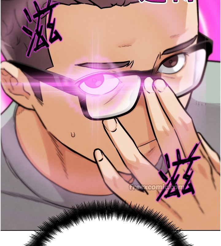 G鬥吧!真人肉搏王第14話-淫水噴泉秀