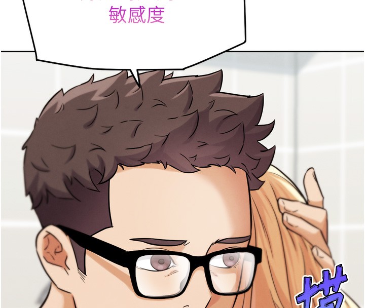 G斗吧!真人肉搏王第14話-淫水噴泉秀