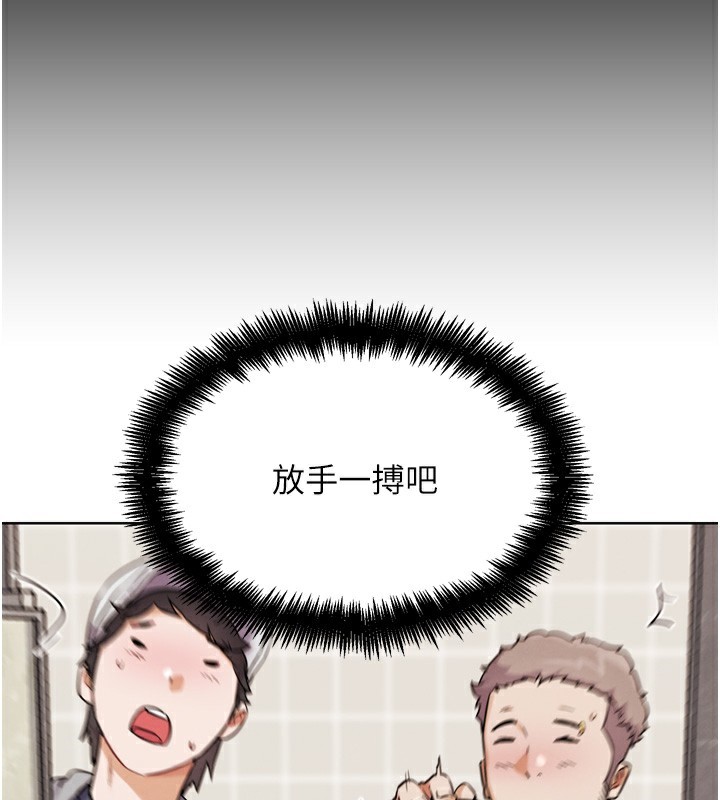 G斗吧!真人肉搏王第14話-淫水噴泉秀